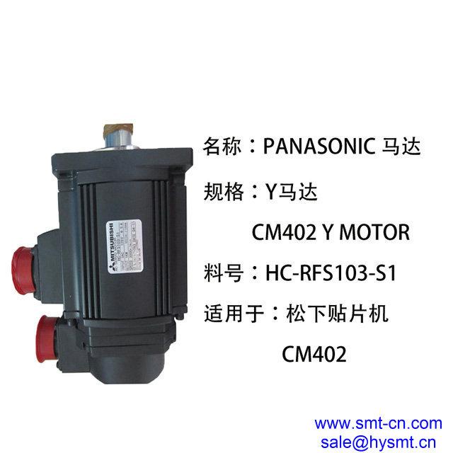 Panasonic CM402 accessories y motor